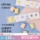 ubras馬卡龍內(nèi)褲女無尺碼女士內(nèi)褲超薄無痕回南天甩甩干內(nèi)褲5條裝 一盒清甜馬卡龍 5條