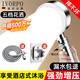 IVORPO【德國】增壓淋浴花灑噴頭全套裝強勁家用多功能洗澡手持蓮蓬頭 銀色五檔花灑+1.5米軟管+支架 【強勁增壓丨密集大出水】