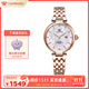 天王（TIAN WANG）手表女士 生日禮物小花瓣鋼帶機械表LS51176P.D.P.W