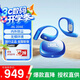 JBL ENDURANCE ZONE 悅動(dòng)圈  真無(wú)線(xiàn)開(kāi)放式運動(dòng)耳機掛耳式藍牙耳機IP68防水戶(hù)外騎行 空氣傳導 不入耳 海岸藍