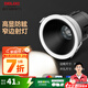 德力西（DELIXI）LED筒燈/射燈嵌入式小山丘防眩光孔燈窄邊天花燈臥室客廳燈 鋁材 Ra95射燈9W【4000K暖白光】