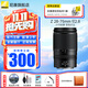 尼康（Nikon）微單鏡頭Z卡口 尼克爾鏡頭適用于尼康相機zfcz30z50/z5/z62/z72/Z8/Z9 Z卡口鏡頭 Z 28-75mm f/2.8變焦鏡頭 標配：下單送品質(zhì)UV濾鏡+清潔套+擦