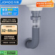 九牧（JOMOO）下水管雙重隔臭可伸縮加長(cháng)軟管面盆洗臉盆排水管9B621-010-JM08