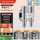 九牧（JOMOO）一進(jìn)二出三通角閥黃銅雙把雙控單獨(dú)出水自動(dòng)止水74124-795/1C-1