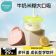 小雅象吸管杯兒童喝奶學(xué)飲刻度手柄鴨嘴杯防摔米糊杯嬰兒寶寶牛奶杯水杯