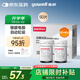 魚躍580/590/590B血糖儀家用全自動免調(diào)碼【無儀器+50試紙+50采血針】