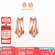喜鉆七夕禮物紅18K金鉆石耳環(huán)星軌系列求婚示愛結(jié)婚鉆石耳飾