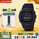 卡西歐（CASIO）手表男G-SHOCK經(jīng)典小方塊學(xué)生電子表送男友禮物GW-B5600BC-1B