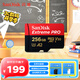 閃迪（SanDisk）256GB TF（MicroSD）內存卡 A2 4K V30 U3 C10 至尊超極速移動(dòng)存儲卡 讀速200MB/s 寫(xiě)速140MB/s