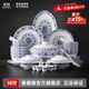 景德鎮(zhèn)官方紅葉陶瓷餐具整套景德鎮(zhèn)釉中青花瓷纏枝蓮?fù)氲籽b高檔喬遷禮 如意纏枝中餐具套裝 60頭