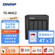 威聯(lián)通（QNAP）TS-464C2 宇宙魔方四核心處理器8G內存8Tnas網(wǎng)絡(luò )存儲服務(wù)器內置雙M.2插槽手機擴容
