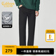 卡賓（CABBEEN）【萊卡高彈】黑色水洗牛仔褲男2024夏季新款休閑通勤直筒長(cháng)褲 煤黑色01 XL /180/82A/32