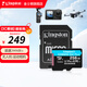 金士頓（Kingston）大疆pocket3 Action4 5pro存儲卡無(wú)人機TF卡MicroSD監控攝像運動(dòng)相機行車(chē)記錄儀高速內存卡U3V30A2 SDCG4/256G【讀速200M/S丨4K拍