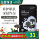 新生活化妝品雪非雪新顏面膜補(bǔ)水保濕修護(hù)面部護(hù)膚品專(zhuān)柜正品官旗艦網(wǎng) 修護(hù)面膜