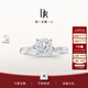 DR現貨光芒求婚鉆戒鉑金戒指BELIEVE結婚戒指女禮物紀念日節日禮物 TOP*僅售現貨/9分F色VS1