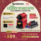 Nespresso奈斯派索膠囊式咖啡機小型家用全自動(dòng)商用辦公室小巧便攜高壓萃取色彩鮮明可折疊杯架意式進(jìn)口 C40 紅色及意式濃烈5條裝