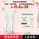 雅漾（Avene）會(huì)員專研修護(hù)小樣套裝 輕潤霜5ml*2保濕乳液面霜