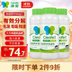 凈安（Cleafe）管道疏通劑 600g*3瓶下水道疏通劑通馬桶廁所神器