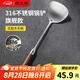 炊大皇 316不銹鋼鍋鏟花梨木手柄家用加厚鐵鍋不銹鋼鍋不粘鍋炒菜鏟子