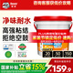德高（Davco）全效瓷磚背膠 耐水型玻化磚地磚墻磚 強(qiáng)力瓷磚膠 貼磚伴侶 5kg
