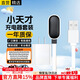 十閃 小天才充電器套裝電話手表充電線Q1A/Q2A/D2/D3/N3/Q1R/Z6/Z5/Z5a/Z1/Z2/Z3/Z3a/Q2/Q1/Q1S