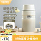 膳魔師（THERMOS） 燜燒杯大容量保溫飯盒316L不銹鋼悶粥杯燜燒罐保溫桶飯桶TCLE 奶茶色【熱賣(mài)推薦】 720ml