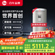 Rheem瑞美 國家補貼儲水式150升電熱水器 大容量立式落地 家用速熱恒溫3.6KW 以舊換新  CSFL150-07AK20