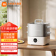 米家小米多功能電蒸鍋S1 13L三層大容量 蒸燉涮煮多合一 5擋火力調節 24小時(shí)預約電蒸鍋煮鍋 米家多功能電蒸鍋S1 13L