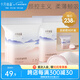 十月結晶一次性防溢乳墊薄款防漏貝殼乳墊 208片裝 【加贈30片】