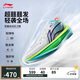 李寧超輕2025籃球鞋男鞋輕量透氣減震回彈專業(yè)比賽運動鞋ABAV007