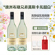 布瑯兄弟酒莊布瑯兄弟澳洲進(jìn)口 布朗兄弟葡萄酒750ml雙支裝 莫斯卡托甜白葡萄酒