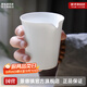 景德鎮陶瓷鷹嘴公道杯功夫茶具分茶杯家用泡茶茶具配件公杯零配 鷹嘴公道杯