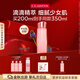 嬌韻詩爽膚水少女水200ml收縮毛孔補水保濕護膚品送女友禮物
