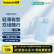 倍思國標3c認證可上飛機充電寶20000毫安容量便攜雙線(xiàn)45W快充移動(dòng)電源適用蘋(píng)果17-6系安卓華為小米手機 星海藍【蘋(píng)果+Type-C線(xiàn)】45W | 1萬(wàn)毫安 【國際3C認證|可登記】新升級45W大