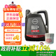 日產(chǎn)（NISSAN）原廠(chǎng)超級全合成機油0W-20小保養套餐4L 天籟軒逸騏達逍客藍鳥(niǎo)奇駿