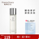 植物日記（Plants Diary）新升級護膚精華露補水保濕水二裂酵母面部護膚品深層滋潤女爽膚水 146ml