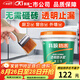 科順（CKS）透明防水膠免砸磚防水涂料衛(wèi)生間窗臺外墻防水補(bǔ)漏材料堵漏膠5KG