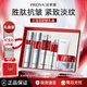 珀萊雅（PROYA）紅寶石水乳套裝禮盒面霜精華眼霜緊致抗皺淡紋女士護膚品生日禮物 禮盒裝6件套【輕潤霜+潔面+水+乳+精華+眼霜】