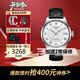 天梭（TISSOT）瑞表 力洛克系列1853全自動機(jī)械男表 送男士節(jié)生日節(jié)日送禮 T006.407.16.033.00