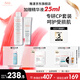 雅漾（Avene）護(hù)膚品套裝水乳霜潔面精華面膜眼霜補(bǔ)水保濕面部護(hù)膚 禮物 送禮 大白修復(fù)霜40ml+潔面乳200ml