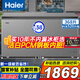 海爾冰柜大容量零下負-38度超低溫500升以上商用無需頻繁除霜雙開門茶葉海鮮冷藏冷凍轉(zhuǎn)換家用家電補貼 369升丨單門【零下38度】【一級能效】長1.3米