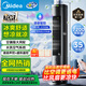 美的（Midea）【降溫優(yōu)選】家用空調(diào)扇智能語(yǔ)音冷風(fēng)扇負(fù)離子凈化靜音落地冷風(fēng)機(jī)水冷塔扇強(qiáng)力制冷小空調(diào)ACA10TJR