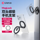 ulanzi【優(yōu)籃子】MA02磁吸手機支架magsafe指環(huán)扣桌面直播360°支架便攜萬(wàn)能通用適用蘋(píng)果iPhone17華為 【黑色】MA02雙磁吸手機支架