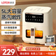LOTOR徠多空氣炸鍋家用大容量無(wú)油煙多功能炸鍋5L全自動(dòng) 可視窗口 蒸汽嫩炸烤一體炸雞薯條機ZNKS-1