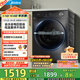 美的（Midea）滾筒洗衣機(jī)全自動(dòng)家用 1.1洗凈比MD120V36T 12公斤洗烘一體機(jī) 節(jié)能凈速 以舊換新 家電國(guó)家補(bǔ)貼20%