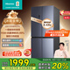 海信冰箱463L四開(kāi)門(mén)家用一級能效十字門(mén)一級節能無(wú)霜租房家電BCD-463WMK1DPJ