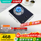 華帝（VATTI）燃氣灶家用單灶頭 臺式嵌入式 4.1kW易打理鋼化玻璃面板雙灶臺灶具i10031B【天然氣產(chǎn)品】
