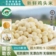 國企助農【蘇州特產(chǎn)】正宗本地農產(chǎn)品雞頭米新鮮2025現剝順豐包郵 特大顆粒100g*30包 （活動(dòng)：多送2包糯蓮子）