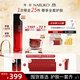 牛爾京城之霜二裂酵母紅鉆霜+嘭嘭水套組舒緩抗皺 膠原滋潤組（水150ml+霜50g）