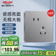 德力西（DELIXI）開(kāi)關(guān)插座面板CD821系列 10A斜五孔插座星輝銀大板【10只裝】 